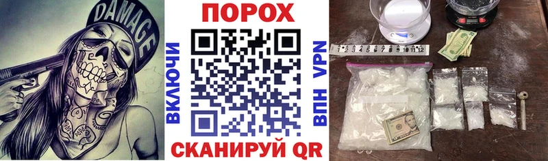 АМФ 97%  Купить закладки  Байкальск 