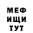 Метадон methadone ProstoNastya