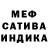 МЕТАДОН белоснежный I'm cold228