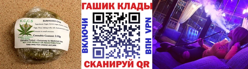 Купить  Байкальск  Еда ТГК марихуана 