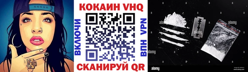 COCAIN 98% Купить где Байкальск
