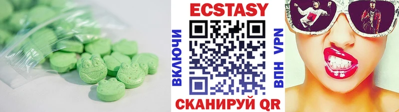 ЭКСТАЗИ Philipp Plein  Купить  Байкальск 