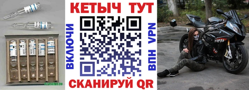 Купить  Байкальск  Кетамин ketamine 