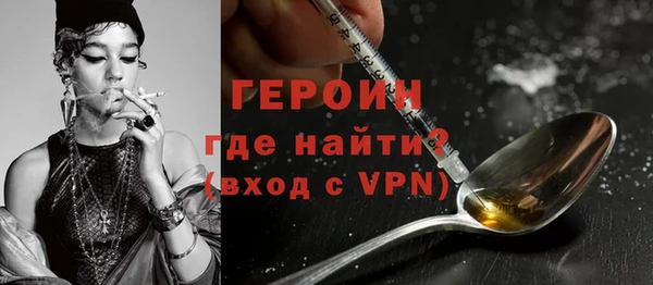 бошки Заводоуковск