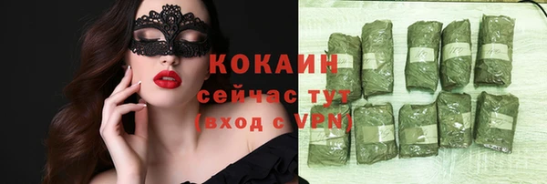 прущая мука Заволжье
