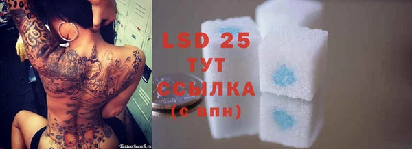 прущая мука Заволжье