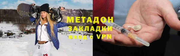 бошки Заводоуковск