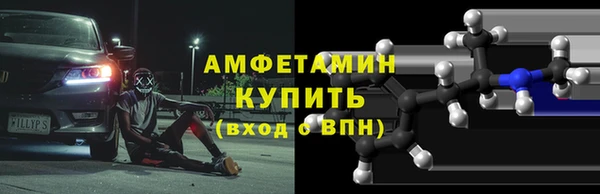 бошки Заводоуковск