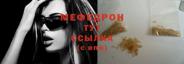 прущая мука Заволжье