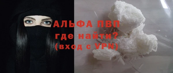 бошки Заводоуковск