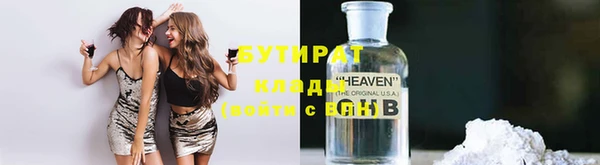mdma Ельня