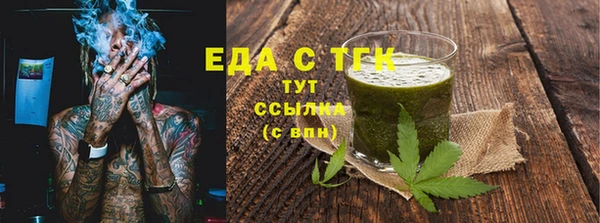 бошки Заводоуковск