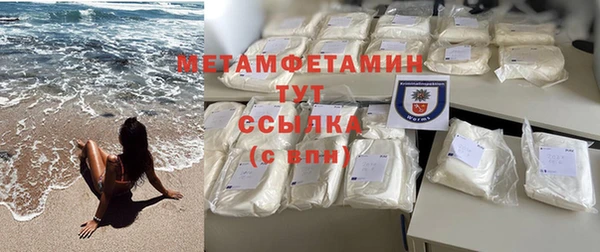 бошки Заводоуковск