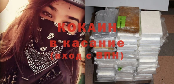 прущая мука Заволжье