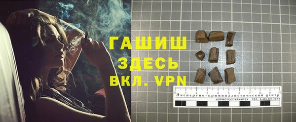 прущая мука Заволжье