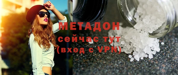 прущая мука Заволжье