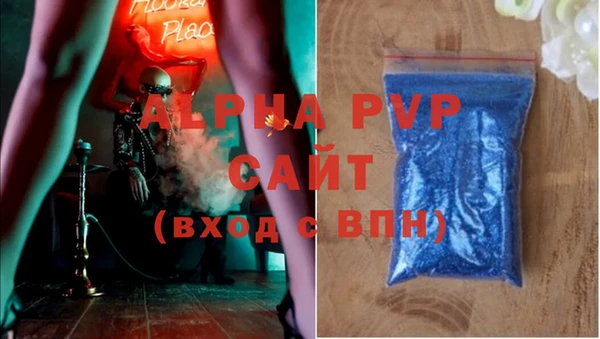 прущая мука Заволжье