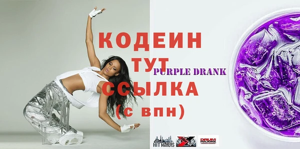 бошки Заводоуковск