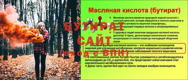 прущая мука Заволжье