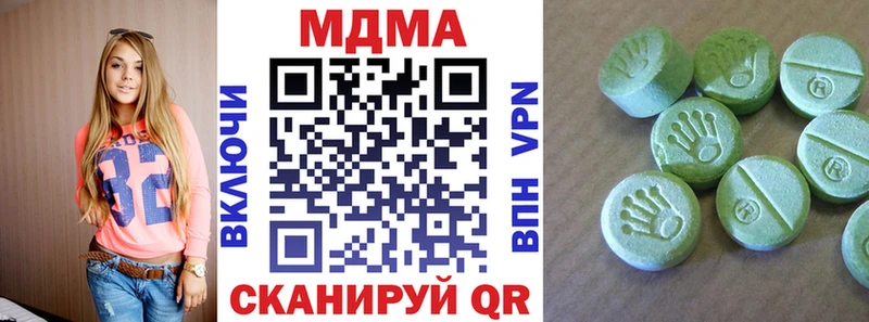 Купить  Байкальск  MDMA молли 