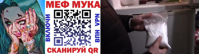МЕФ VHQ  Байкальск 
