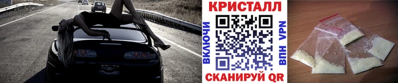 Метамфетамин Methamphetamine Купить Байкальск