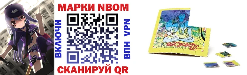 Купить  Байкальск  Марки NBOMe 1,8мг 