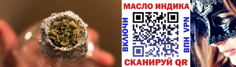 ТГК вейп с тгк  Купить закладки  Байкальск 